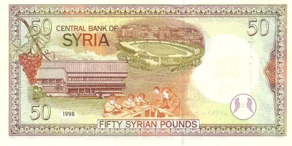  Al-Assad library,  Abyssian stadium