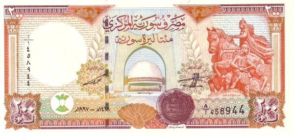  Monument to the  Unknown Soldier, statue of  Sultan Saladin