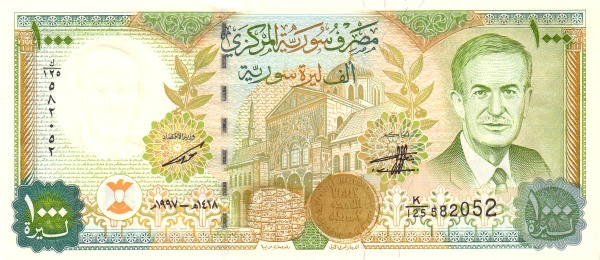  Omayyad mosque,  Damascus, President Hafiz al-Assad