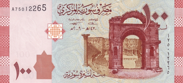 Basalt stone gate and amphitheatre of Bosra