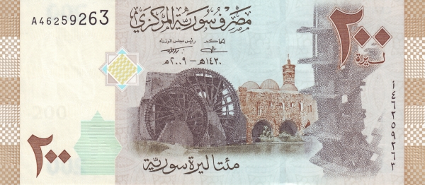 Water wheel of Hama