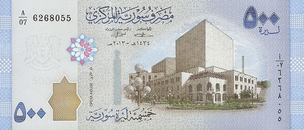 Opera House, Damascus