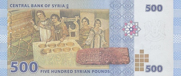  Musicians,  oldest musical note