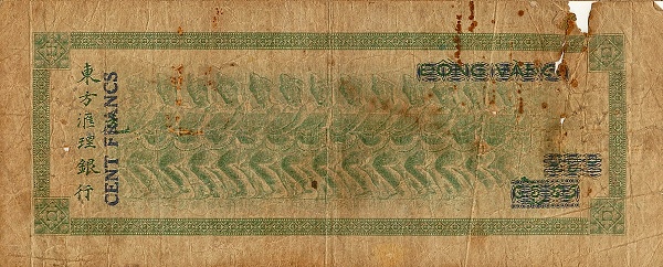 Frieze from Angkor  temple, Cambodia