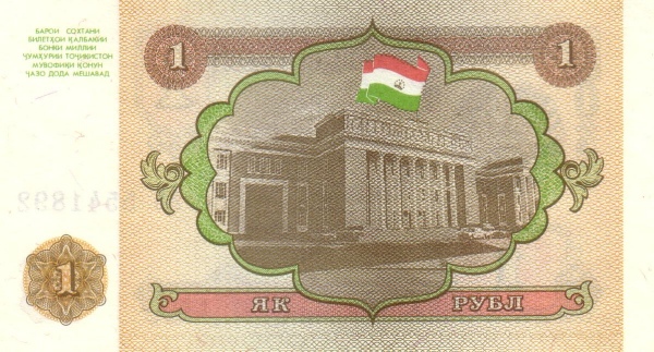  Parliament building,  Dushanbe