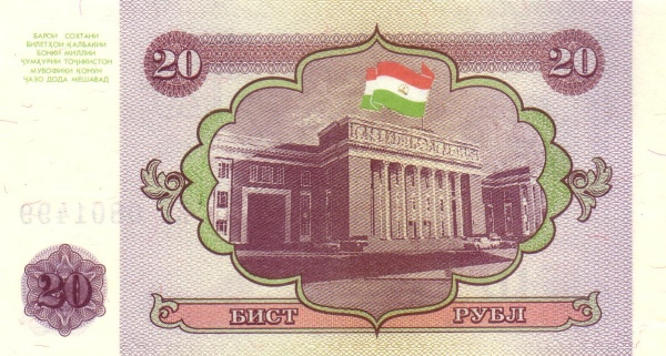  Parliament building,  Dushanbe