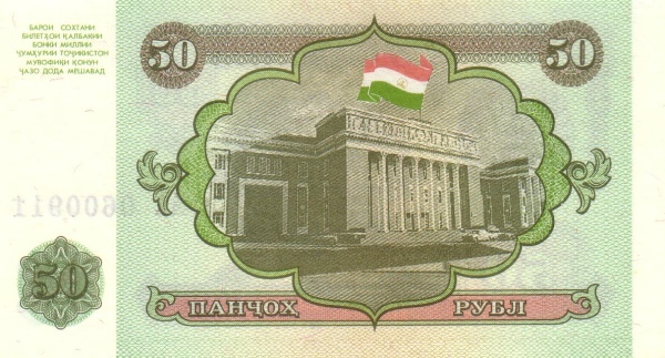  Parliament building,  Dushanbe