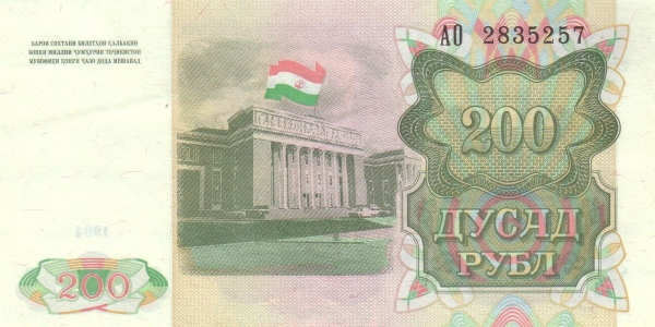  Parliament building,  Dushanbe