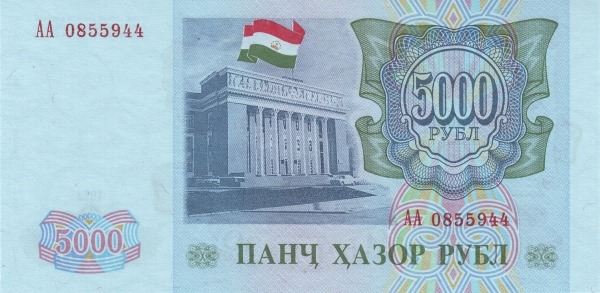  Parliament  building, Dushanbe