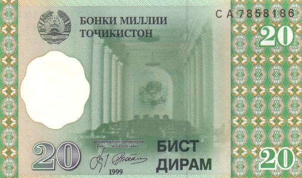  Interior of  Parliament building, Dushanbe