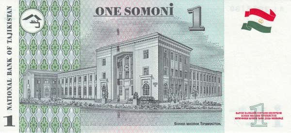  Bonki Millii  building, Dushanbe