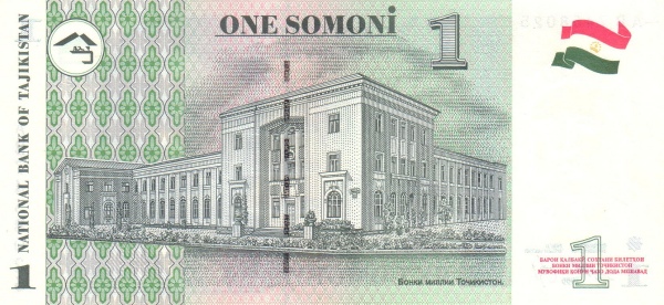  Bonki Millii  building, Dushanbe