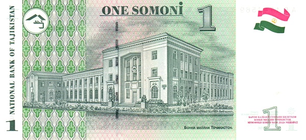 Bonki Millii  building, Dushanbe