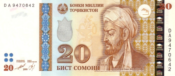  Abuali ibn Sino