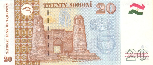  Hissor fortress