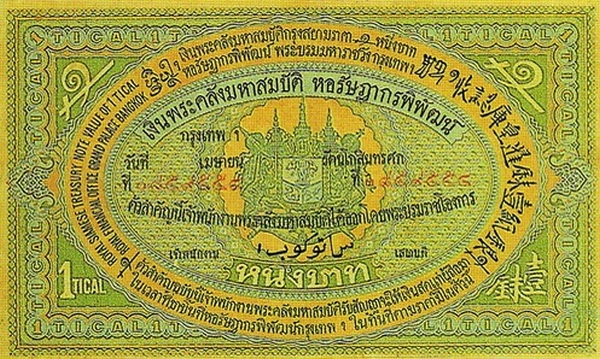  Arms