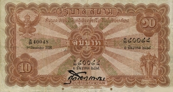 10 Baht