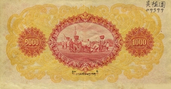  Ceremonial procession