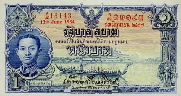 1 Baht