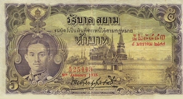 5 Baht