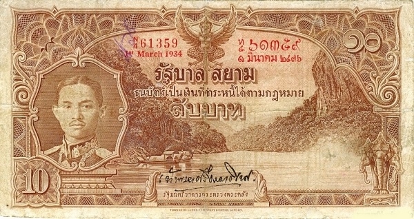 10 Baht