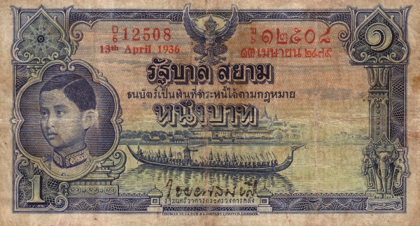 1 Baht