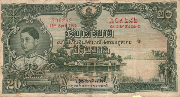 20 Baht