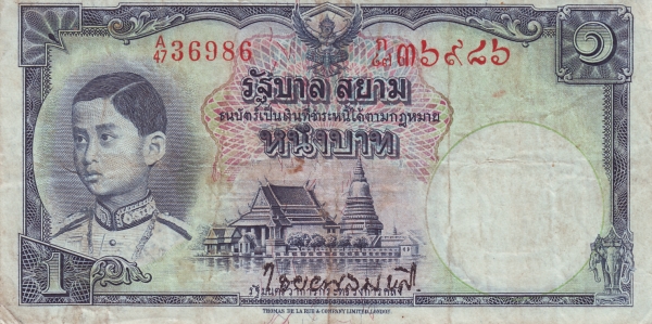 1 Baht