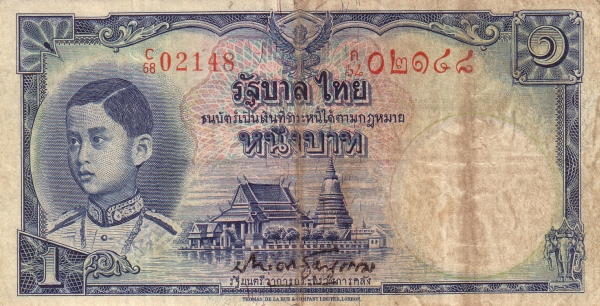 1 Baht