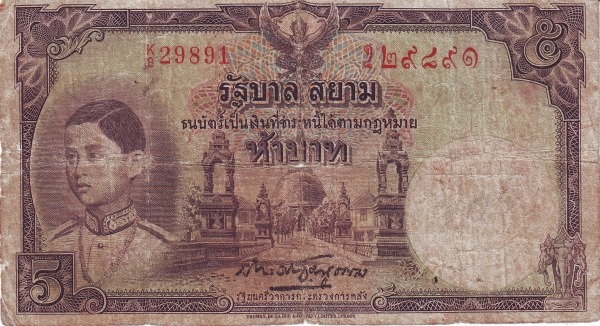5 Baht