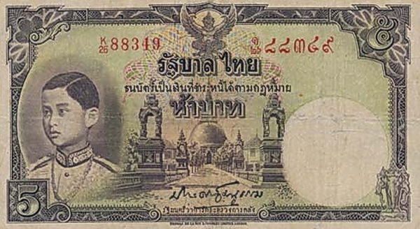5 Baht