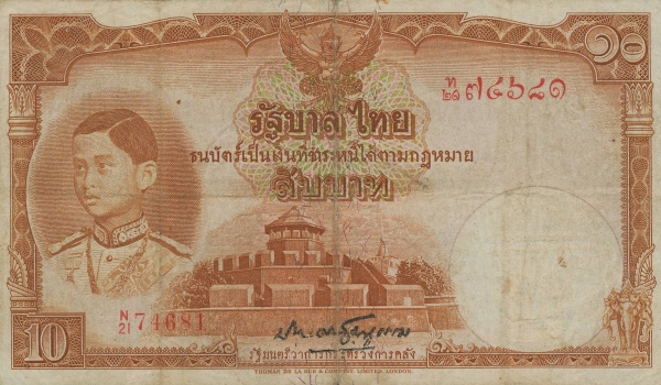 10 Baht