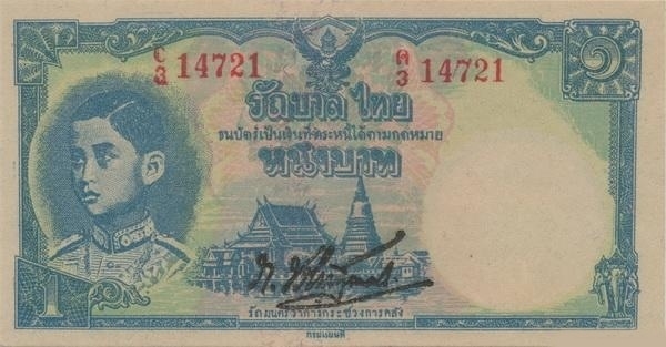 1 Baht