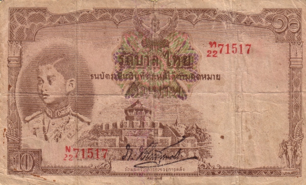 10 Baht