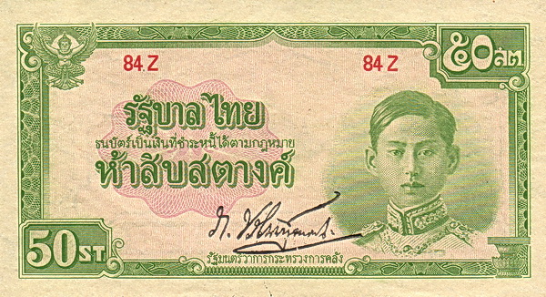 50 Satang