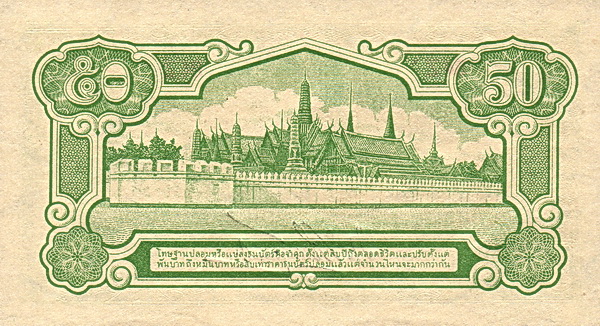 Royal Palace, Bangkok