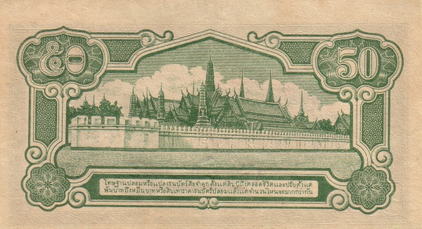 Royal Palace, Bangkok