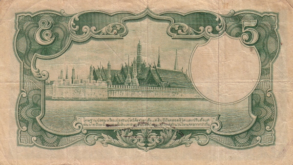  Royal Palace, Bangkok