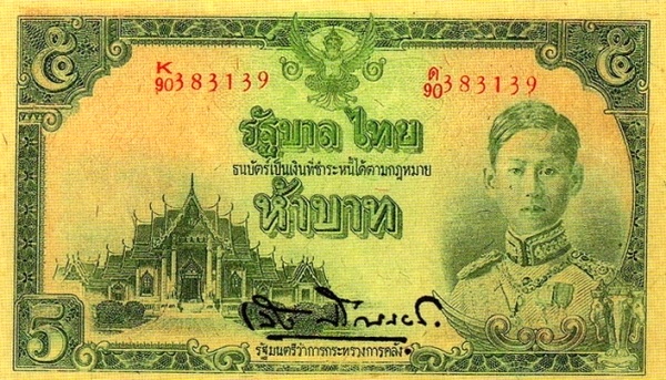 5 Baht