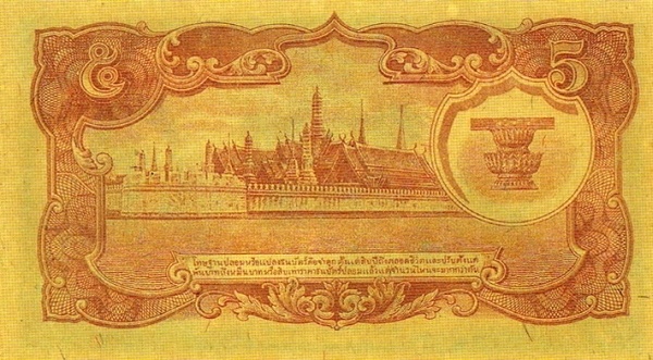 Royal Palace, Bangkok