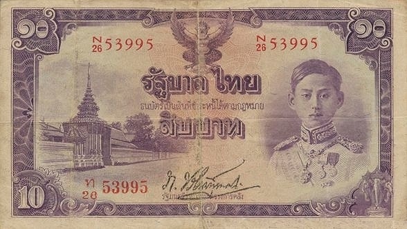 10 Baht