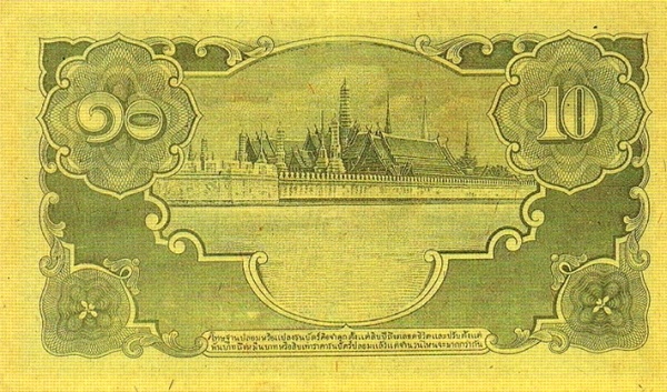  Royal Palace, Bangkok