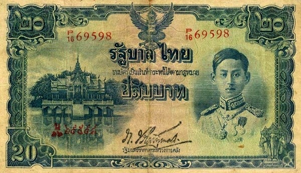 20 Baht