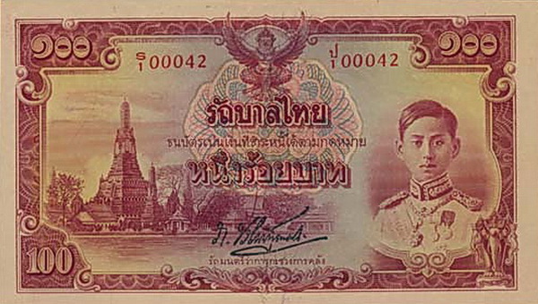 100 Baht