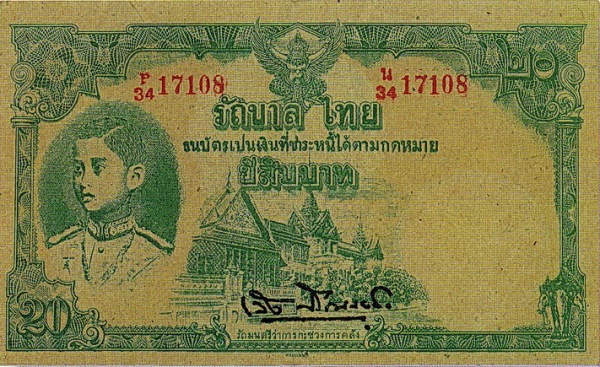20 Baht