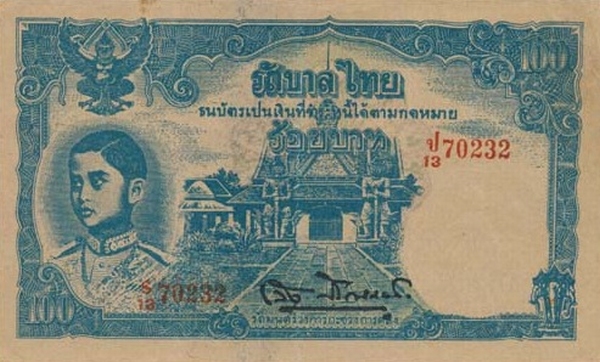 100 Baht