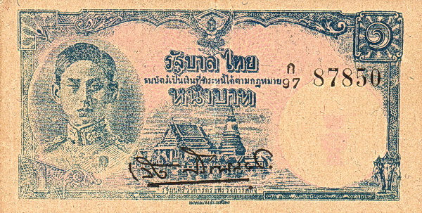 1 Baht