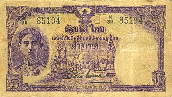 5 Baht