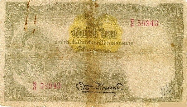 10 Baht