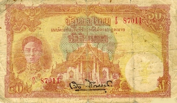 50 Baht